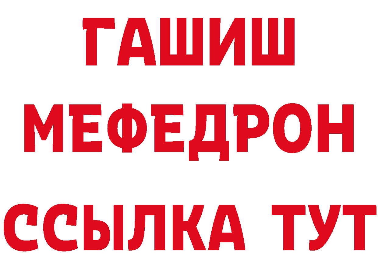 Где продают наркотики? это наркотические препараты Павловский Посад