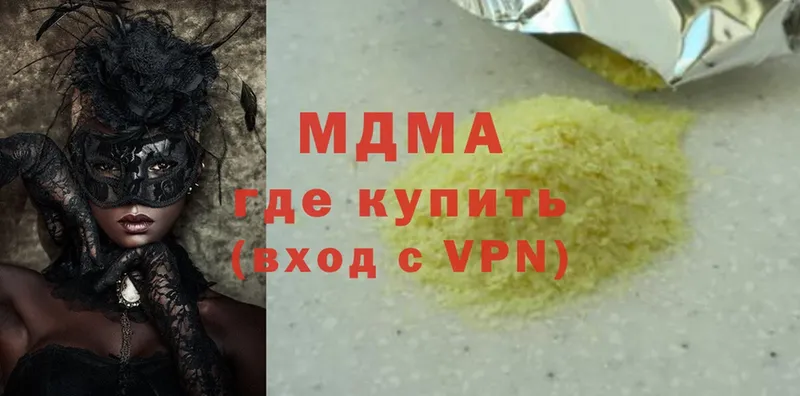 МДМА crystal Павловский Посад